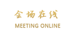 北京王府半岛酒店